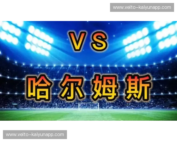 峡湾之巅的冰与火之歌：埃尔夫VS北雪平，一场决定性的荣耀之战