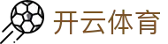 开云APP-开云中国官网-开云正版应用下载KAIYUUN GROUP